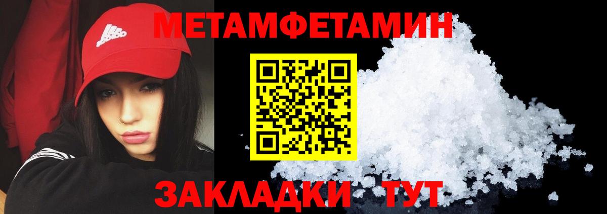Новоалтайск  АМФЕТАМИН  Вход с VPN  Amphetamine VHQ 
