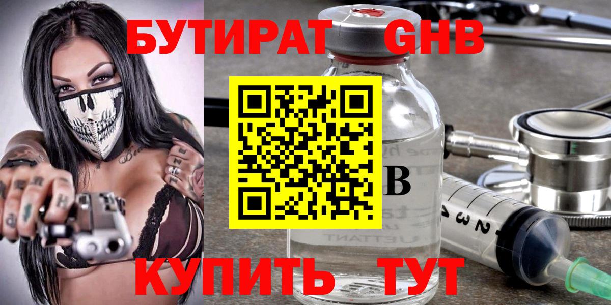 ЭКСТАЗИ  Новоалтайск  COCAIN  Вход с VPN  МЕТАМФЕТАМИН  МЕФ кристаллы  Гашиш  Бошки Шишки  ГАШ 