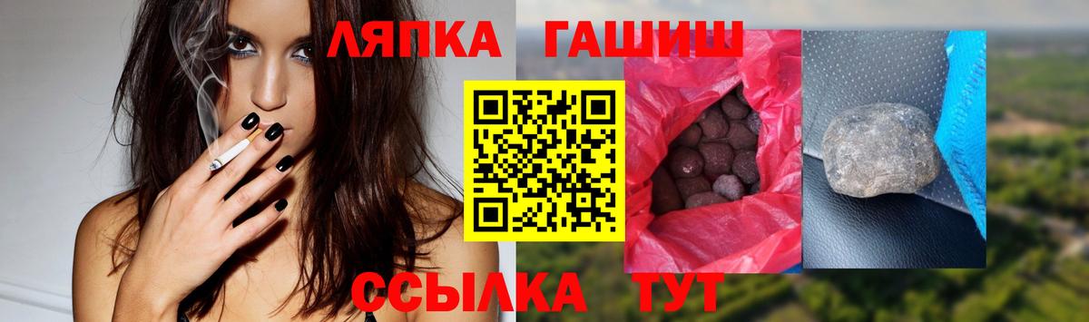 Гашиш хэш  Вход с VPN  ГАШ Изолятор  ГАШ  Новоалтайск 