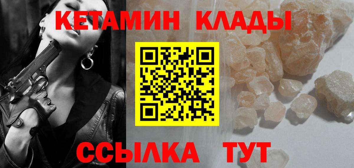 Конопля Новоалтайск