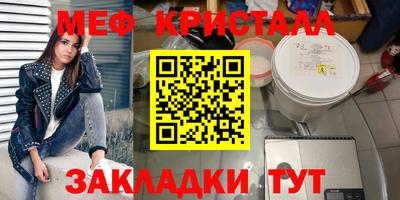 амфетамин Новозыбков