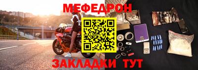 амфетамин Новозыбков