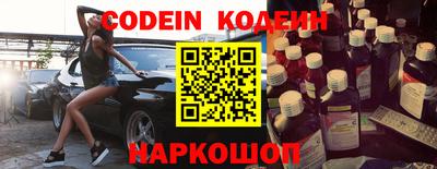амфетамин Новозыбков