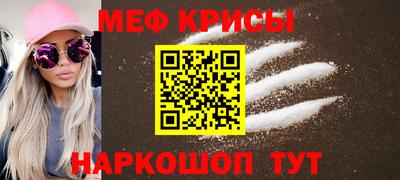амфетамин Новозыбков