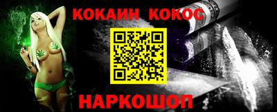 марки lsd Новодвинск