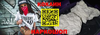 амфетамин Новозыбков