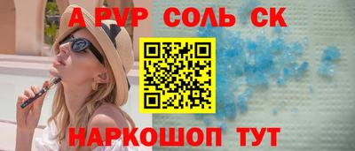 ГАЛЛЮЦИНОГЕННЫЕ ГРИБЫ Новокубанск