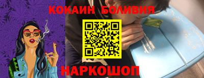ГАЛЛЮЦИНОГЕННЫЕ ГРИБЫ Новокубанск