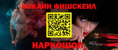 ГАЛЛЮЦИНОГЕННЫЕ ГРИБЫ Новокубанск