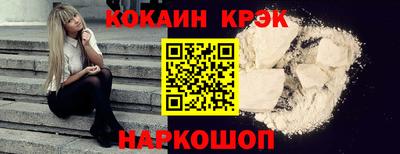ГАЛЛЮЦИНОГЕННЫЕ ГРИБЫ Новокубанск
