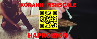 ГАЛЛЮЦИНОГЕННЫЕ ГРИБЫ Новокубанск