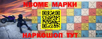марки lsd Новодвинск