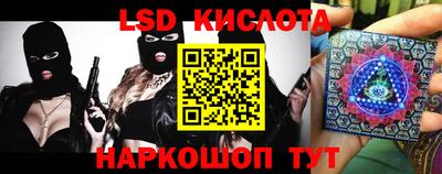 ГАЛЛЮЦИНОГЕННЫЕ ГРИБЫ Новокубанск