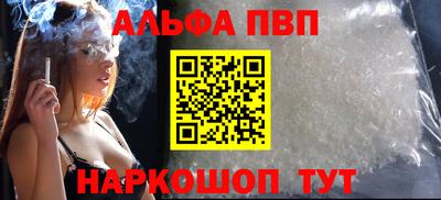 ГАЛЛЮЦИНОГЕННЫЕ ГРИБЫ Новокубанск