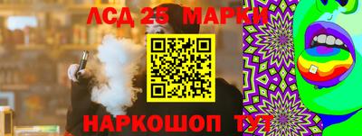 ГАЛЛЮЦИНОГЕННЫЕ ГРИБЫ Новокубанск