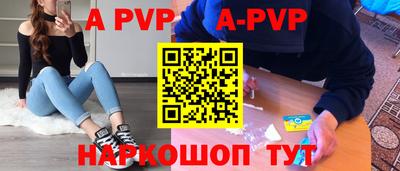 амфетамин Новозыбков