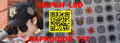 ГАЛЛЮЦИНОГЕННЫЕ ГРИБЫ Новокубанск