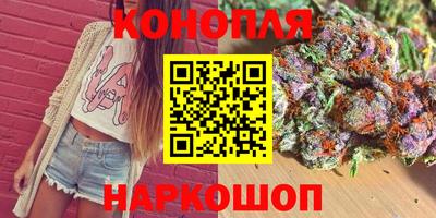ГАЛЛЮЦИНОГЕННЫЕ ГРИБЫ Новокубанск