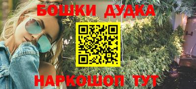ГАЛЛЮЦИНОГЕННЫЕ ГРИБЫ Новокубанск