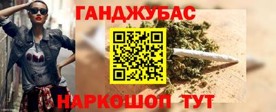 ГАЛЛЮЦИНОГЕННЫЕ ГРИБЫ Новокубанск