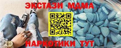 ГАЛЛЮЦИНОГЕННЫЕ ГРИБЫ Новокубанск