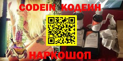амфетамин Новозыбков