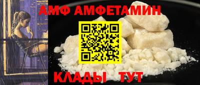 ГАЛЛЮЦИНОГЕННЫЕ ГРИБЫ Новокубанск