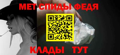 амфетамин Новозыбков