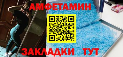 ГАЛЛЮЦИНОГЕННЫЕ ГРИБЫ Новокубанск