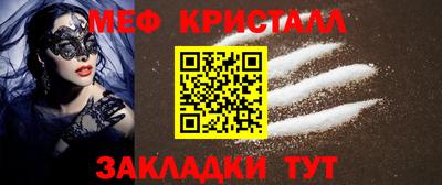 амфетамин Новозыбков