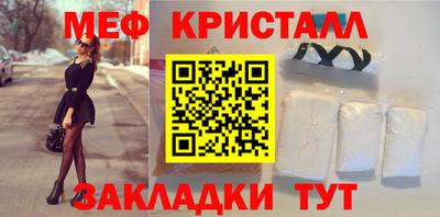 амфетамин Новозыбков