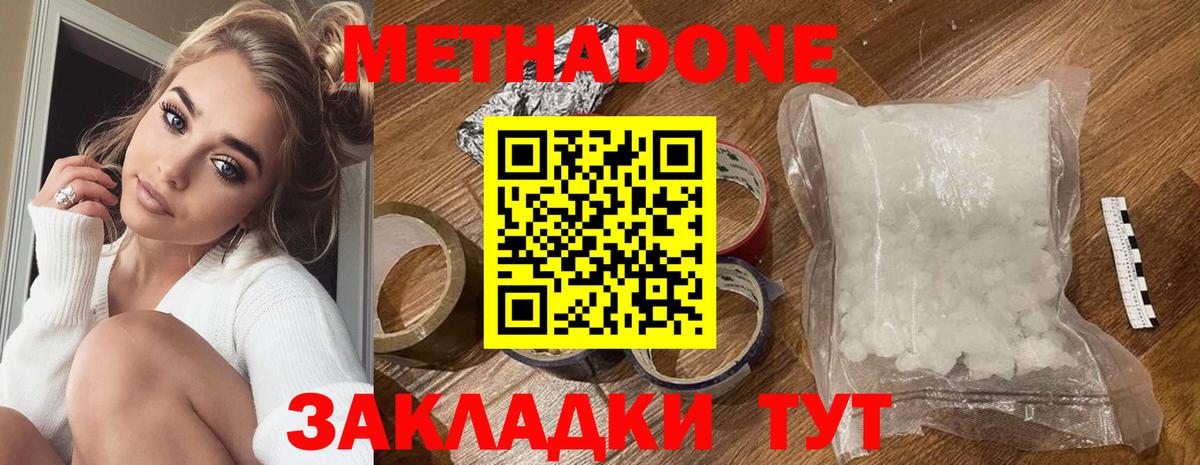 это какой сайт  ссылка на мегу зеркало  Вход с VPN  Метадон мёд  Новоалтайск 